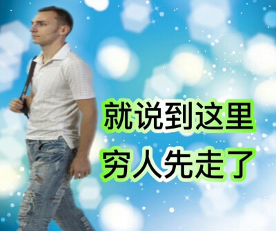 猫狗表情包