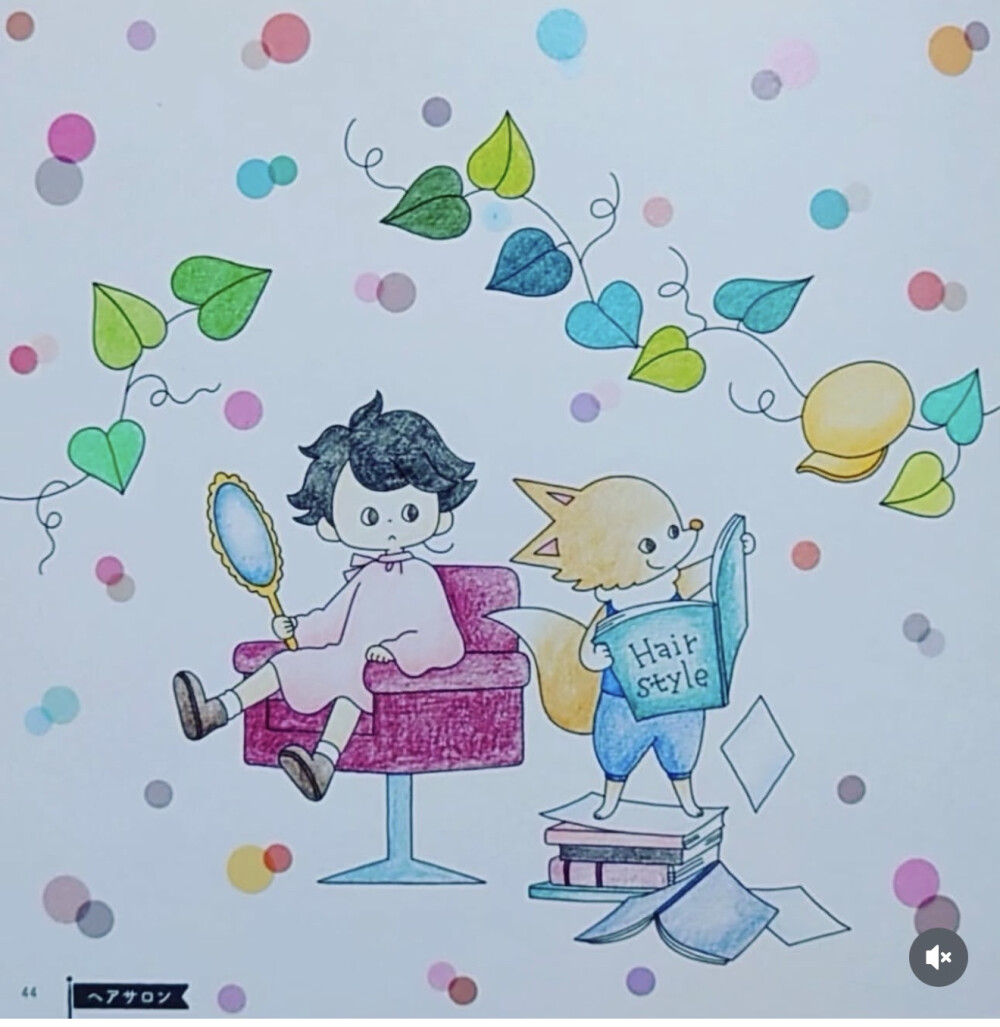 涂色
