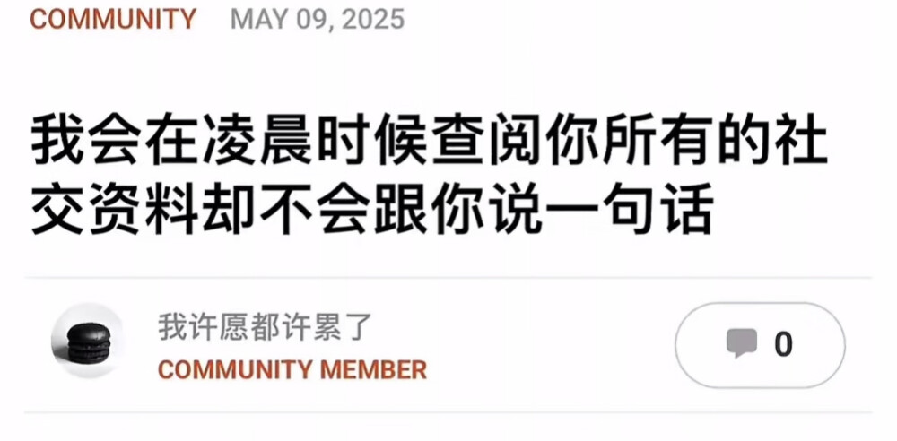 求你让我再爱你一遍