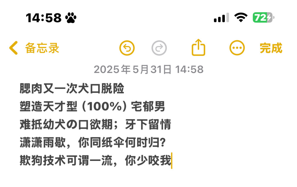 单收 禁二改