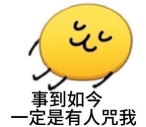猫狗表情包