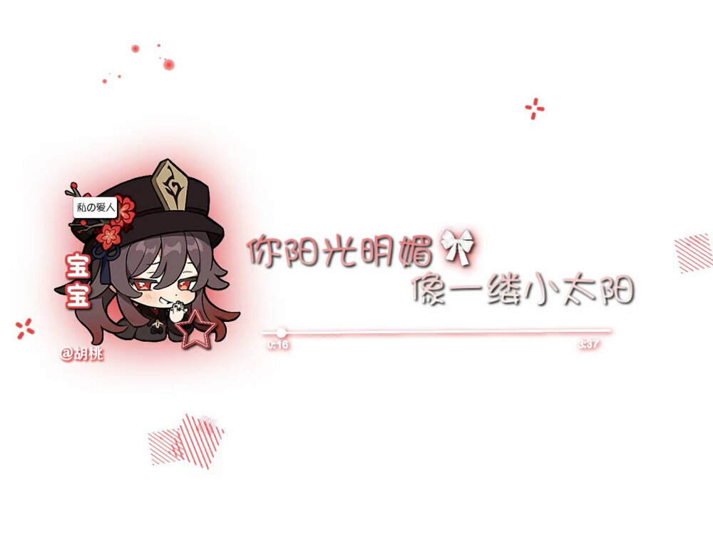 胡桃