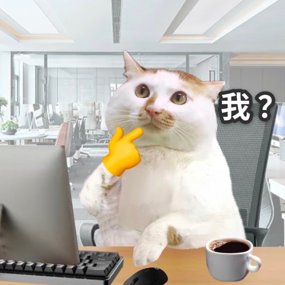 猫狗表情包