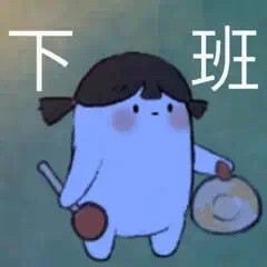 猫狗表情包