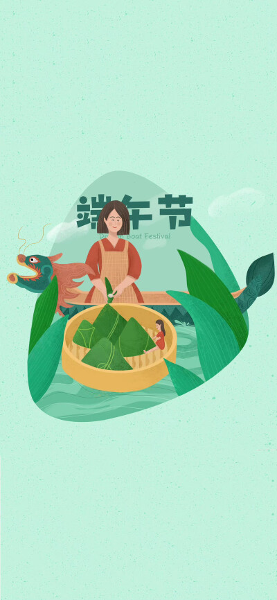 端午
图片来自网络，侵删