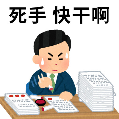 猫狗表情包
