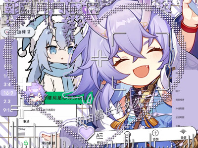 白露