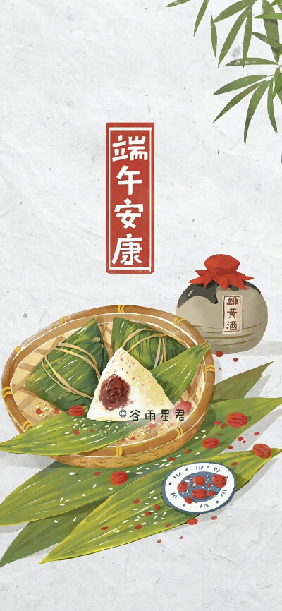 端午
图片来自网络，侵删