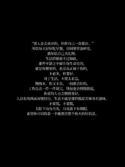 句子