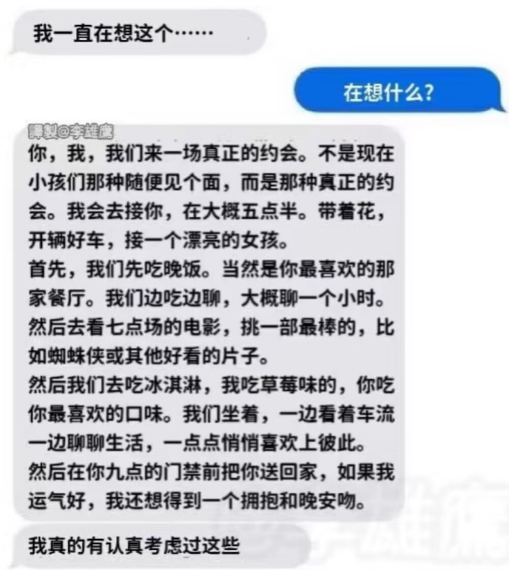 求你让我再爱你一遍