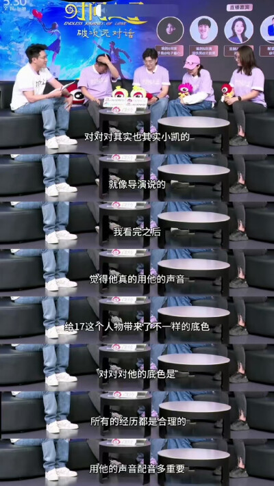 王俊凯真的很好的人