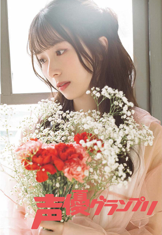 声優グランプリ25年6月号-佐佐木琴子部分