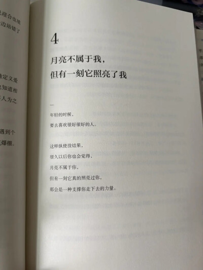 句子