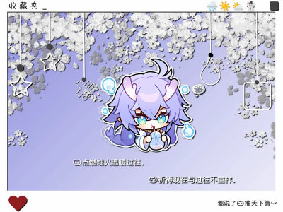 白露
