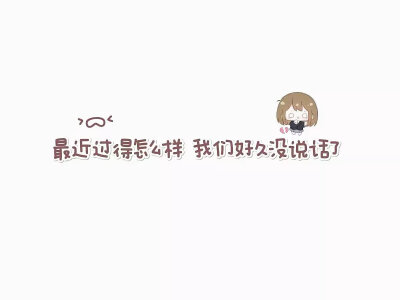 文字背景图宝宝们可能有一点点模糊