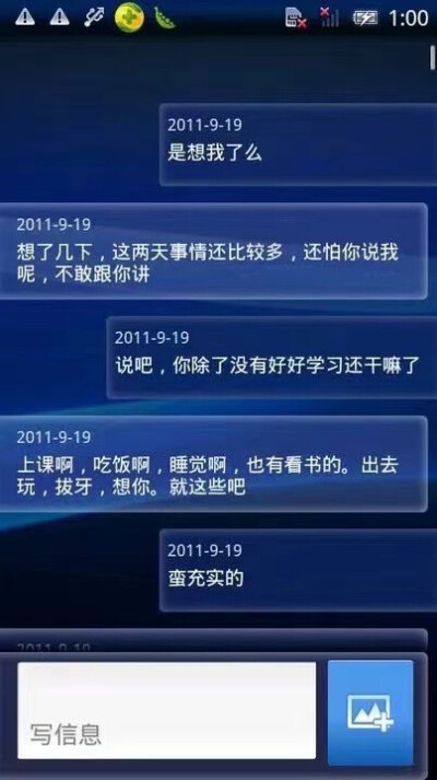 什么