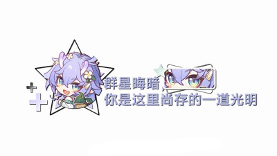白露