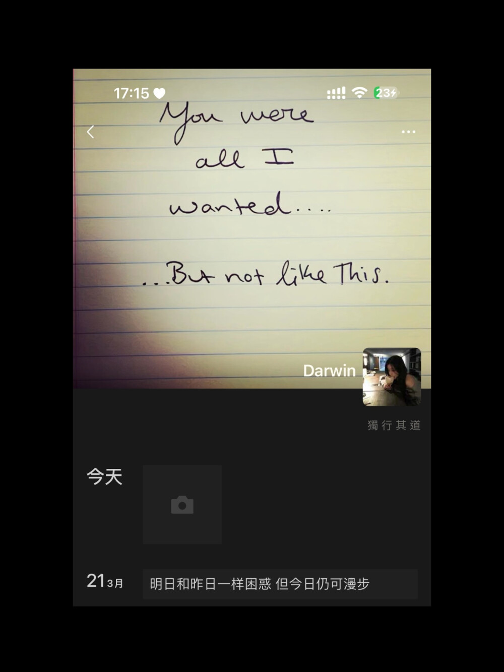 朋友圈套图分享.ᐟ.ᐟ
#真人女头##氛围感背景#