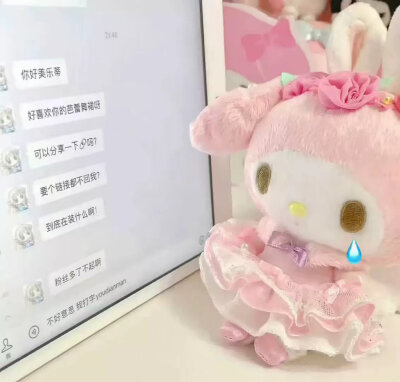 文字背景图宝宝们可能有一点点模糊