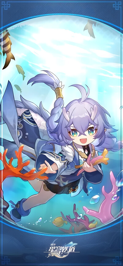 白露
