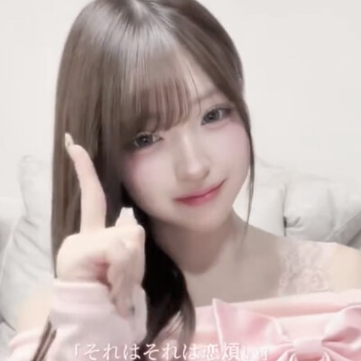 minami