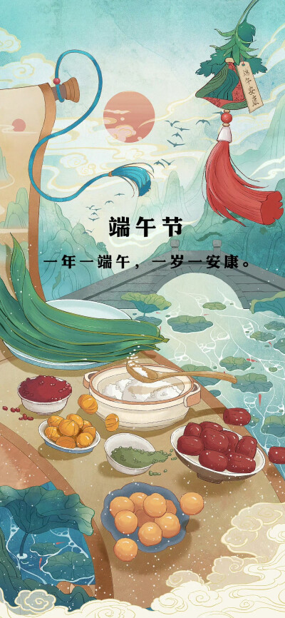 端午
图片来自网络，侵删