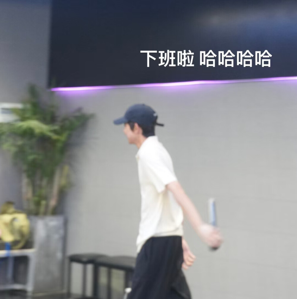 王源狼尾