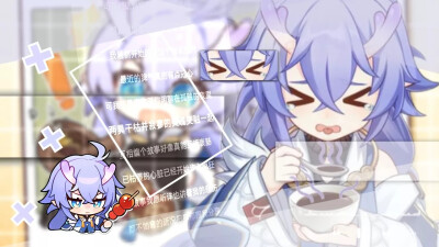 白露