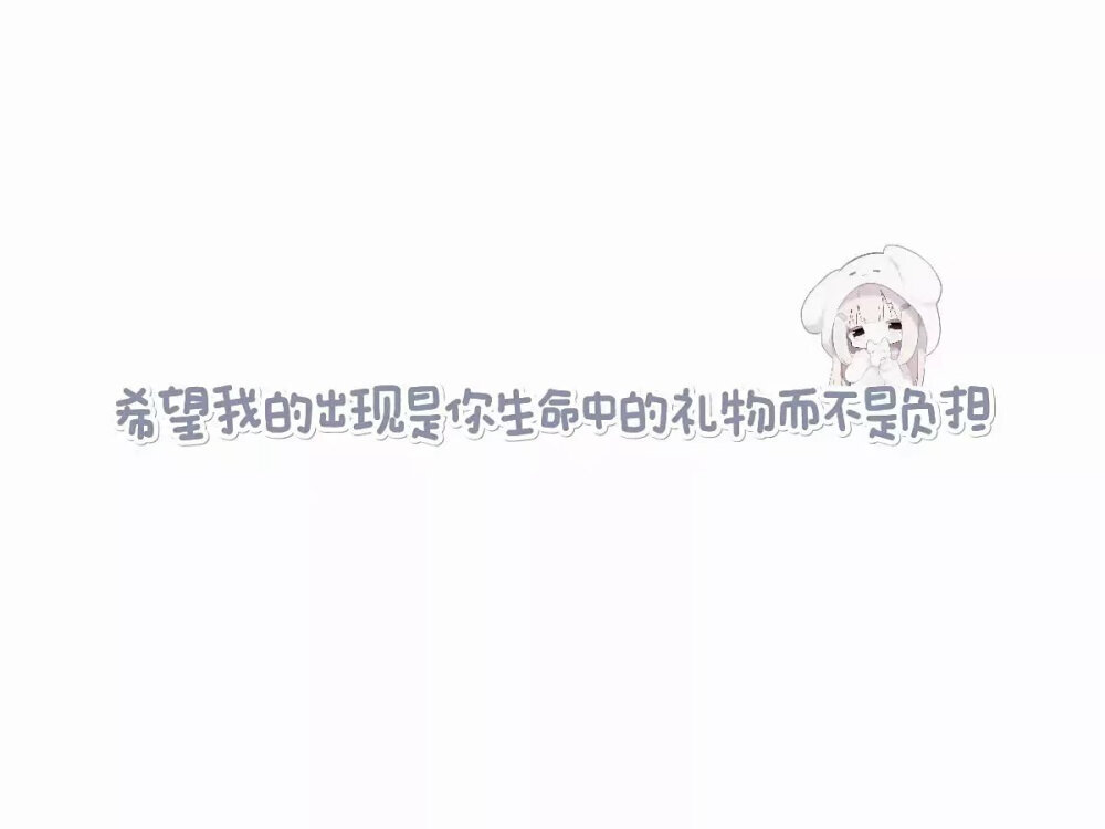 文字背景图宝宝们可能有一点点模糊