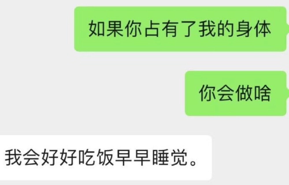 求你让我再爱你一遍