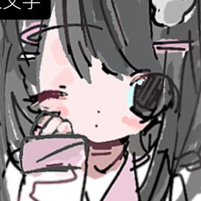 好