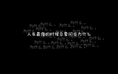 高清背景图