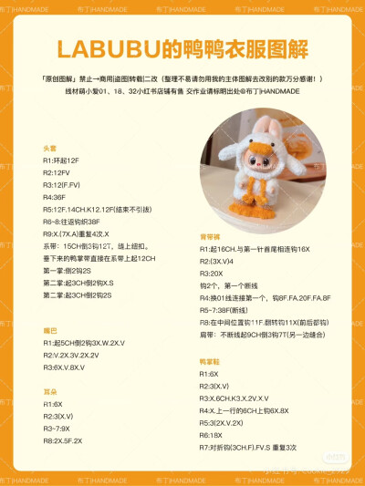 布拉拉外套