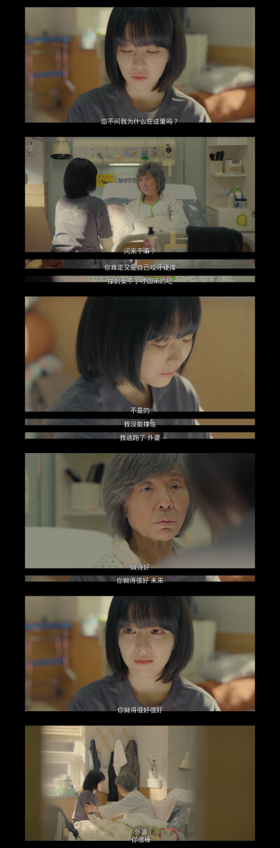 未知的首尔
미지의 서울
Our Unwritten Seoul