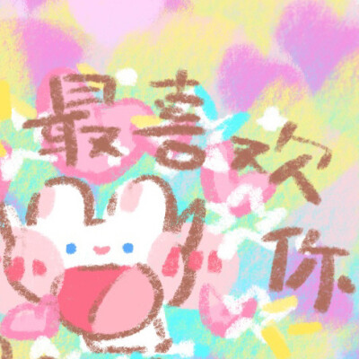 来源微博见水印呀