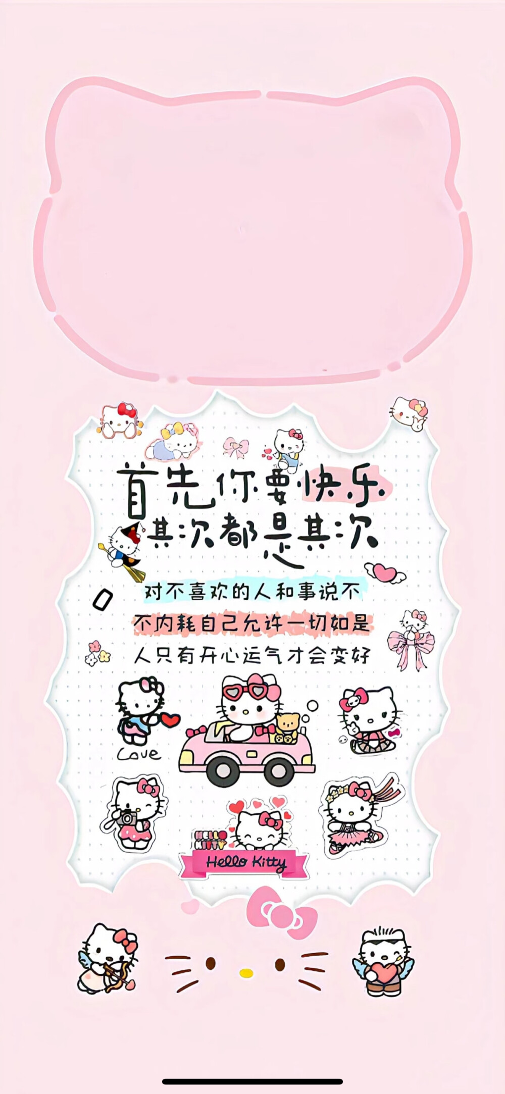 手机壁纸