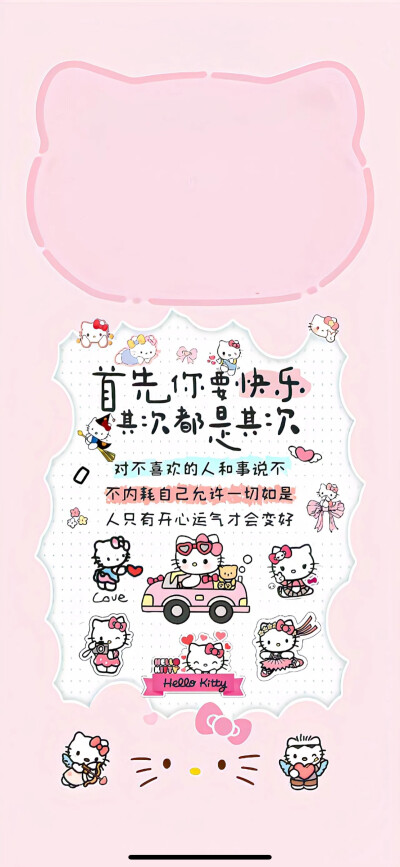 手机壁纸