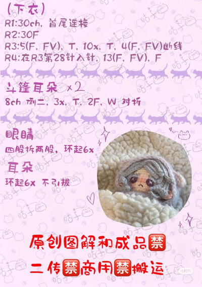 小曲咪挂挂体