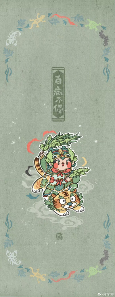 端午