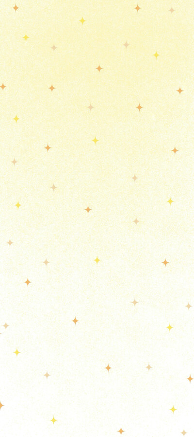 星星