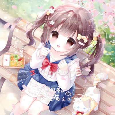 无署名萌萌哒图片
禁2改