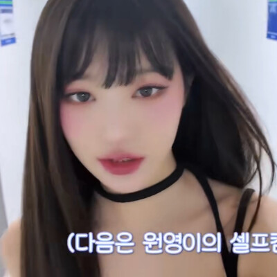 元英酱