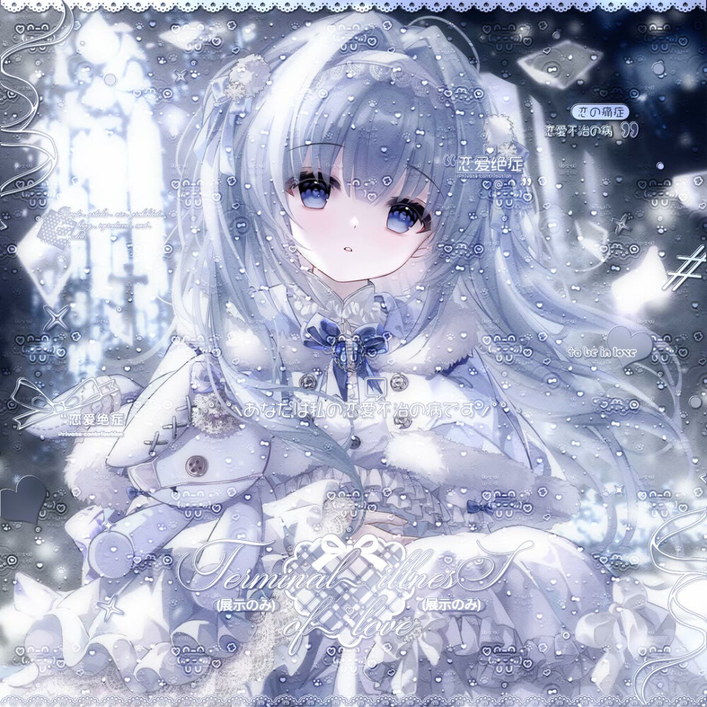 无署名萌萌哒图片
禁2改