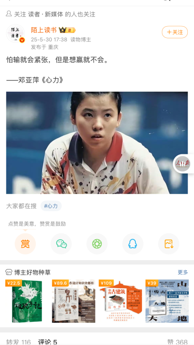 句子
