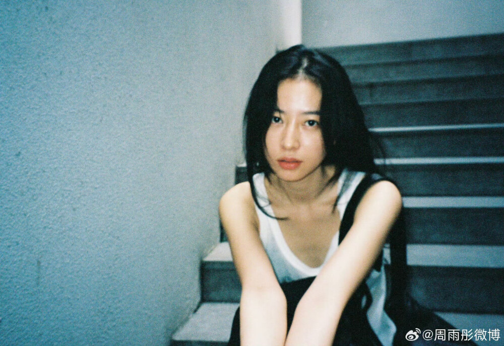 周雨彤
