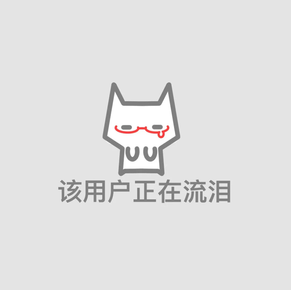 卡通