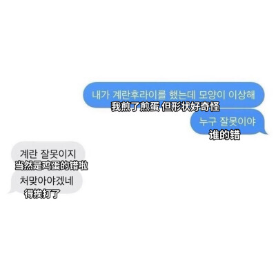 这算什么