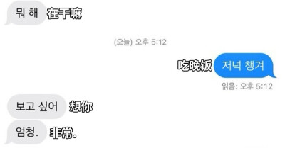 这算什么