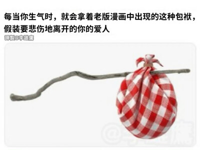 嗯