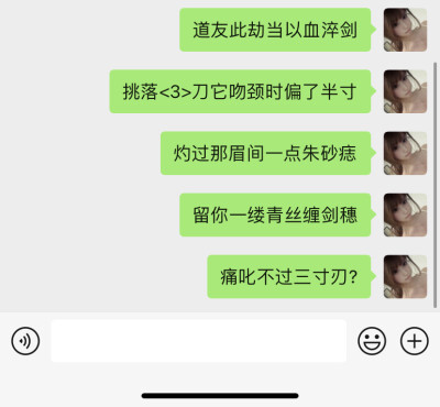 来财来 
